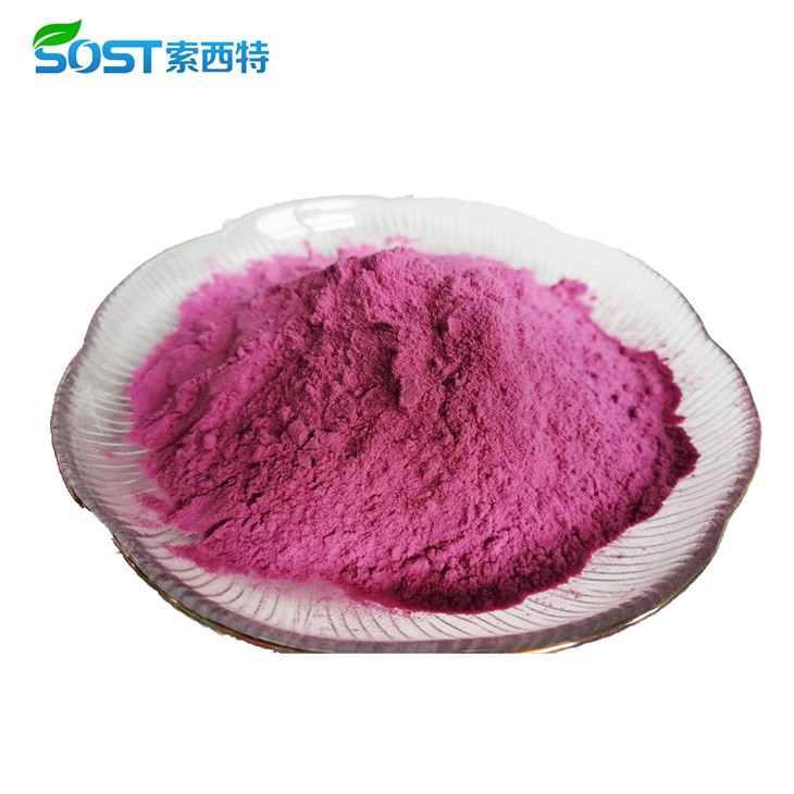 Acai powder